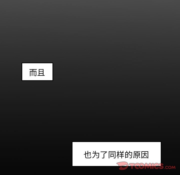 第16話 - 第25张