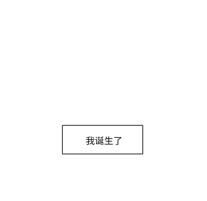 第16話 - 第27张