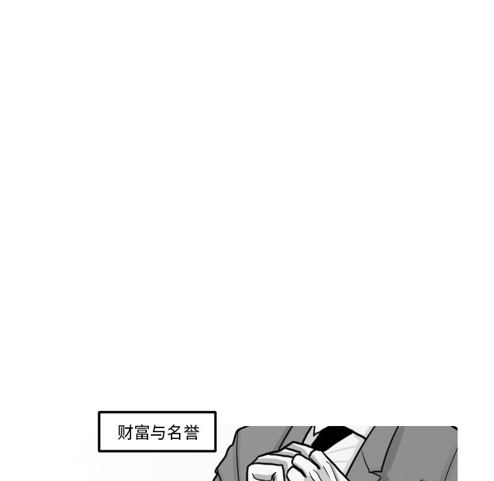 第16話 - 第28张