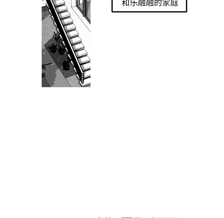 第16話 - 第30张