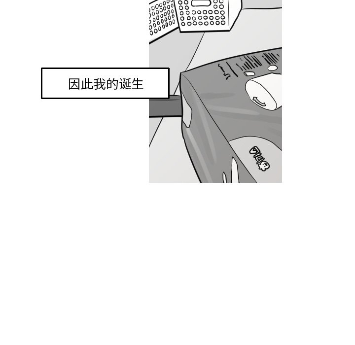 第16話 - 第31张
