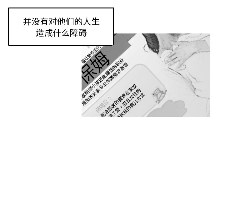 第16話 - 第32张
