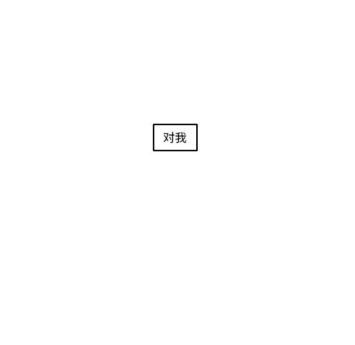 第16話 - 第36张