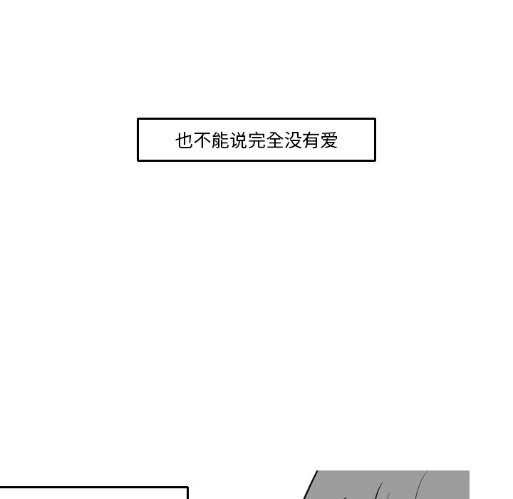 第16話 - 第39张