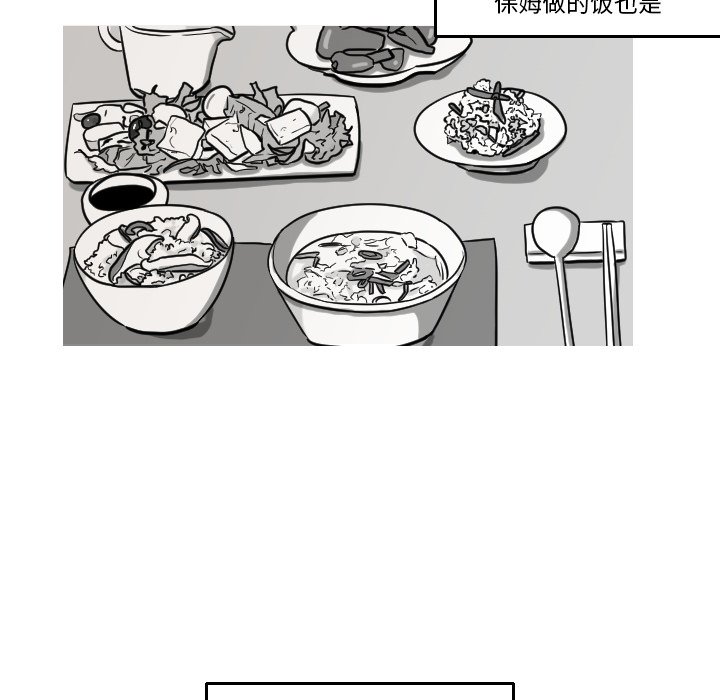 第16話 - 第4张