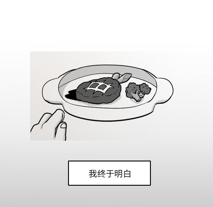 第16話 - 第41张