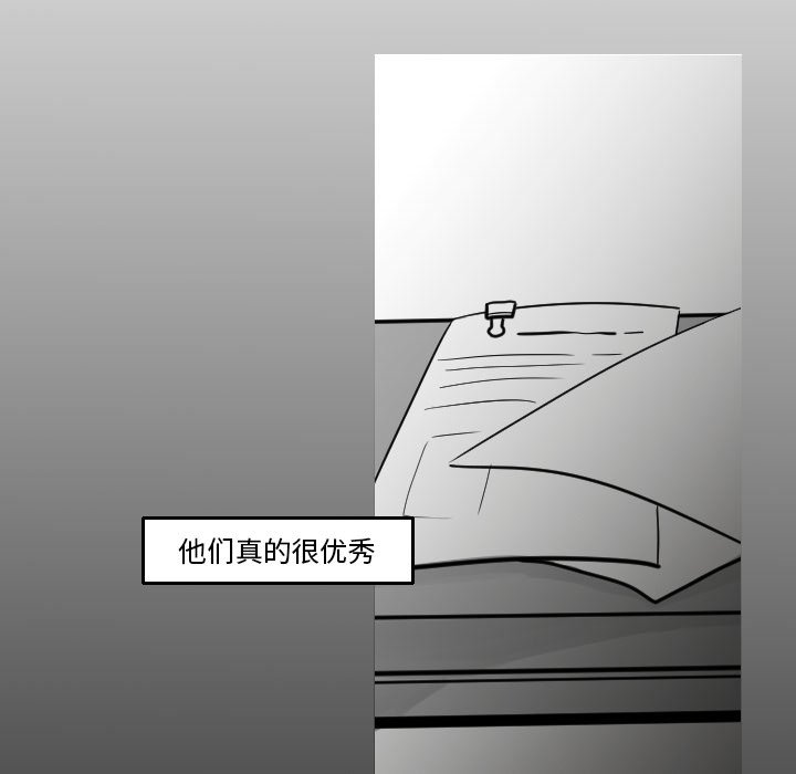 第16話 - 第42张