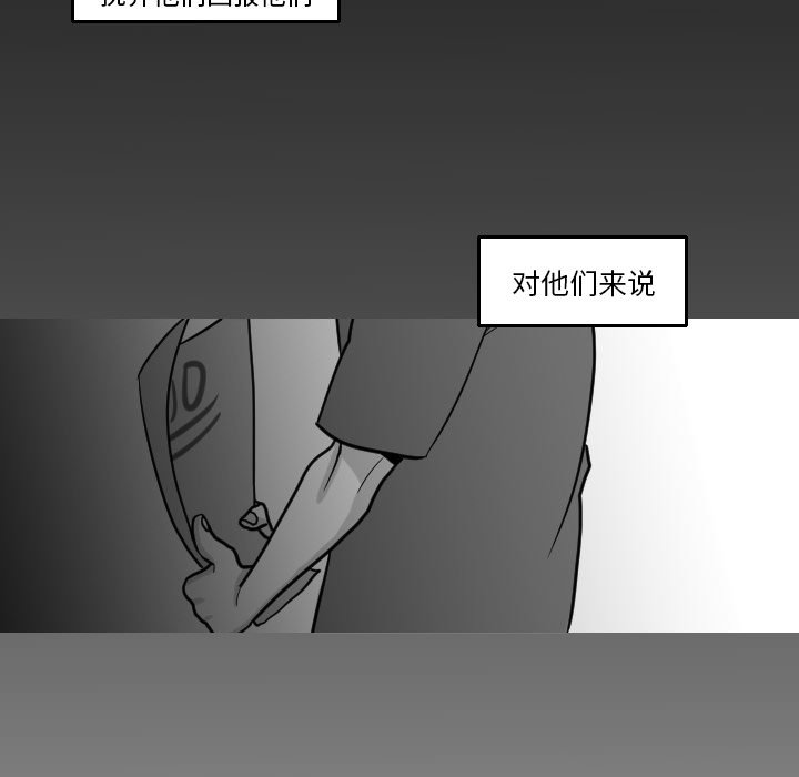 第16話 - 第47张
