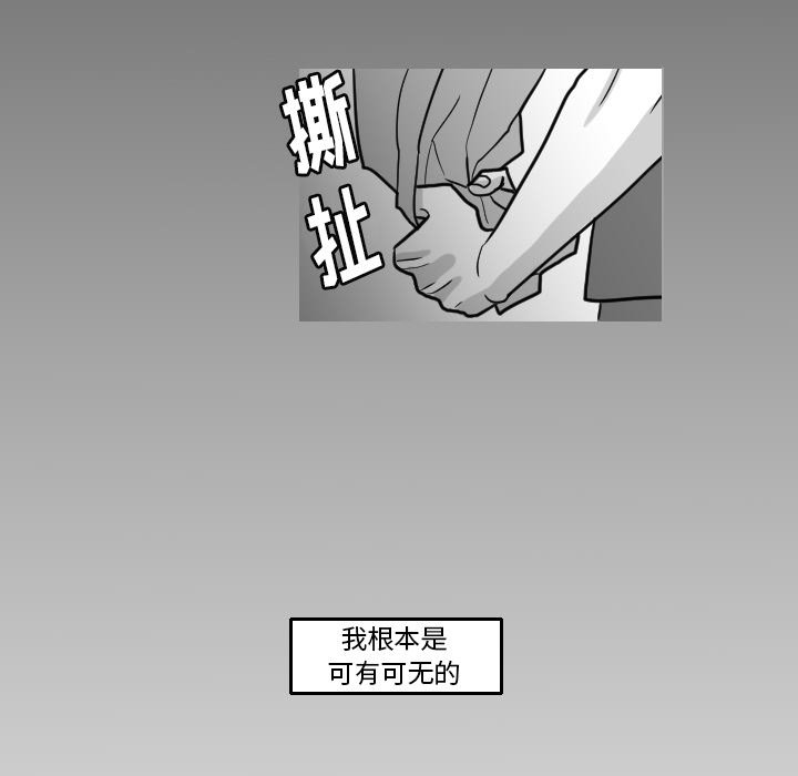 第16話 - 第48张
