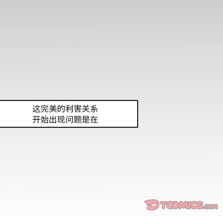 第16話 - 第49张