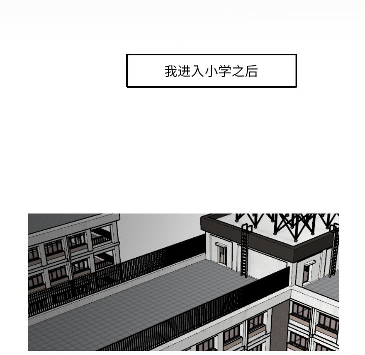第16話 - 第50张
