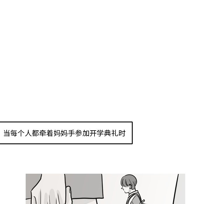 第16話 - 第51张