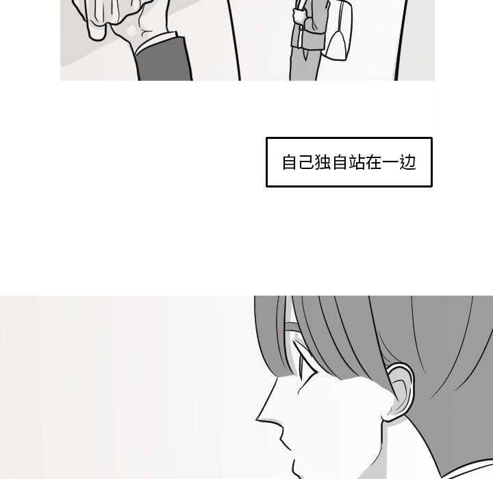 第16話 - 第52张