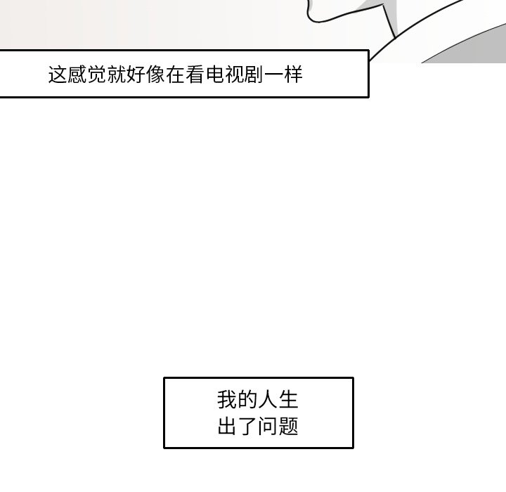 第16話 - 第53张