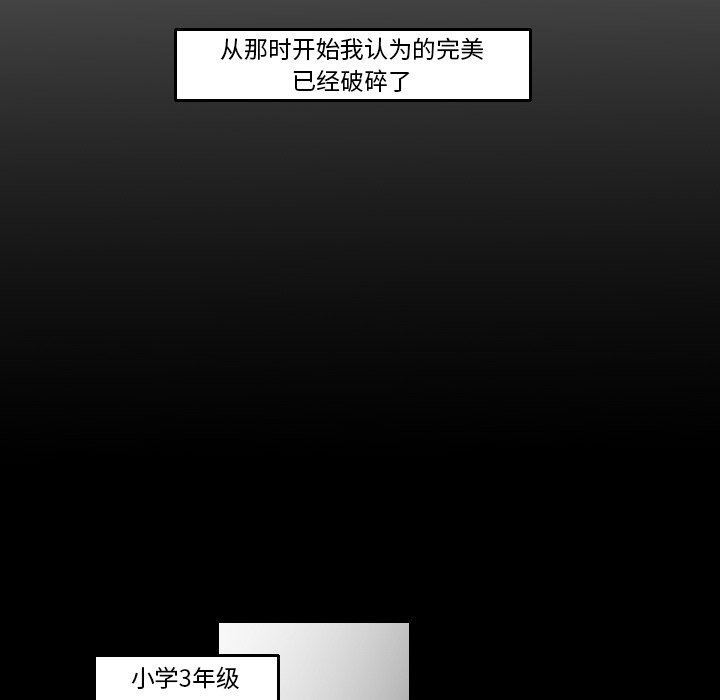 第16話 - 第56张