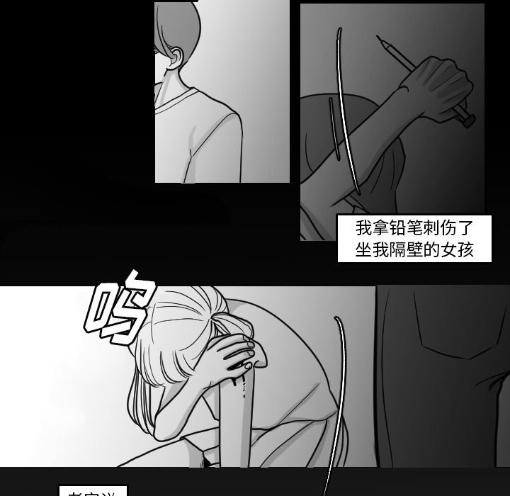 第16話 - 第57张