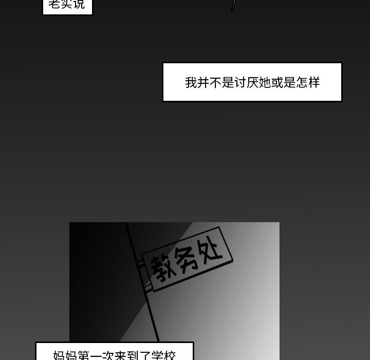 第16話 - 第58张
