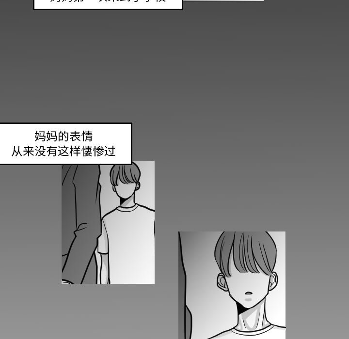 第16話 - 第59张