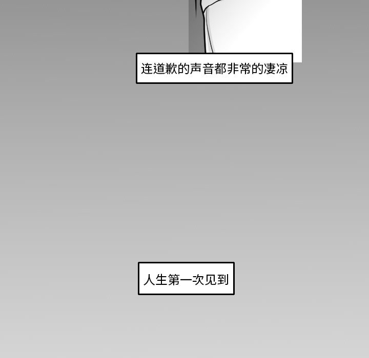 第16話 - 第60张