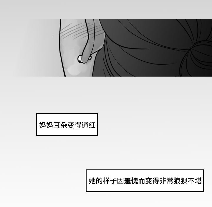 第16話 - 第61张