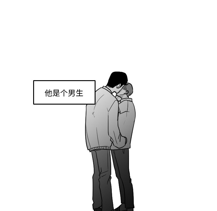 第16話 - 第65张