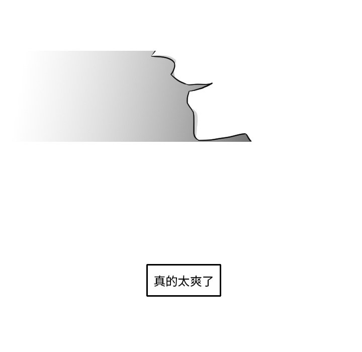 第16話 - 第67张