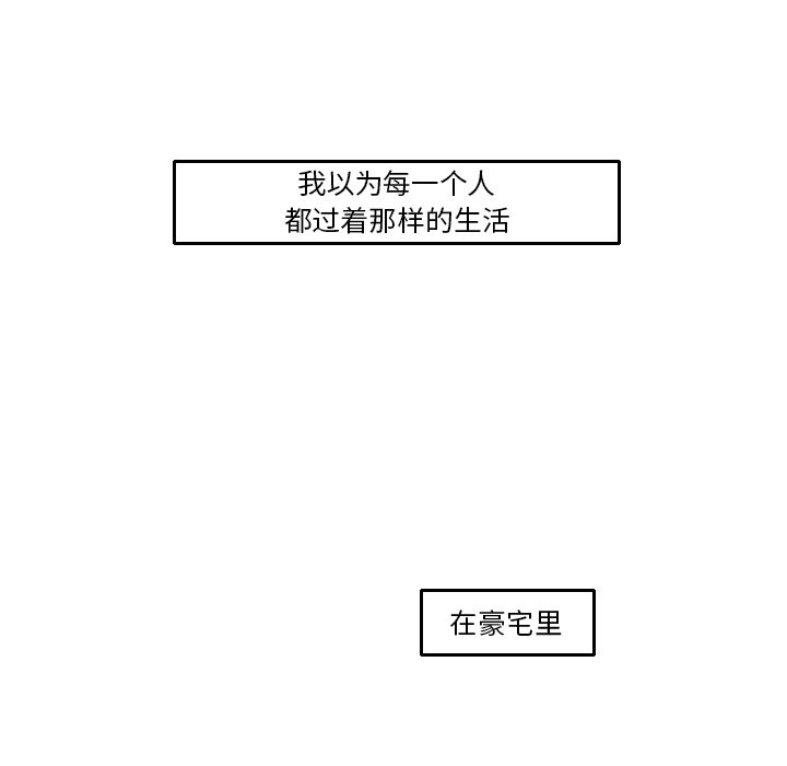 第16話 - 第7张