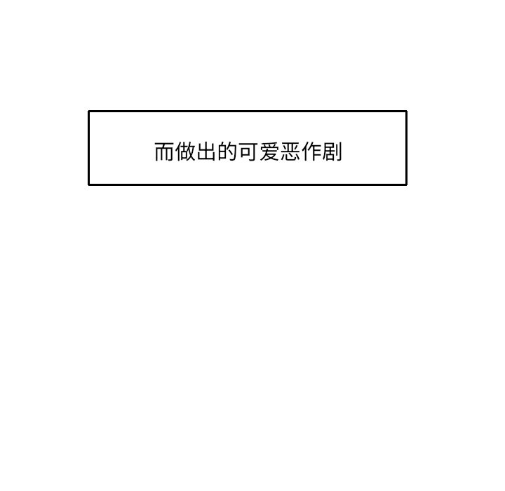 第16話 - 第70张