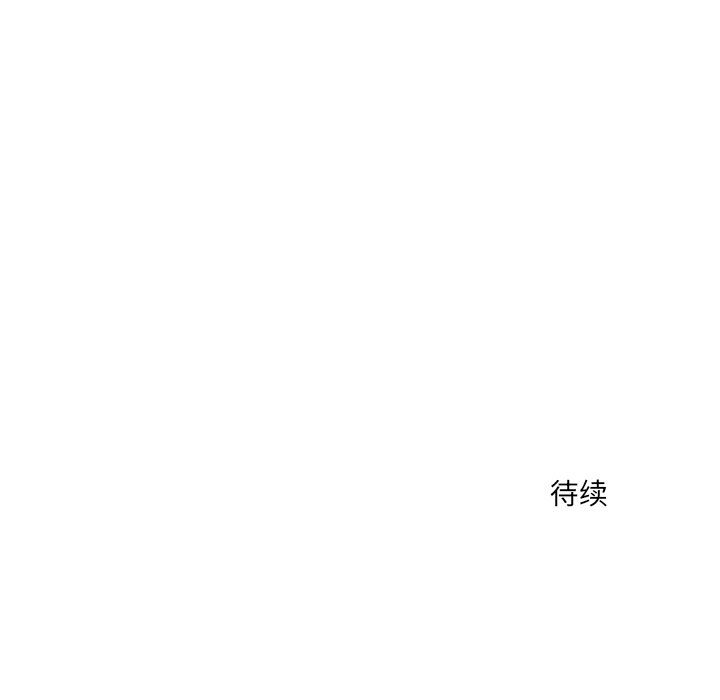 第16話 - 第71张
