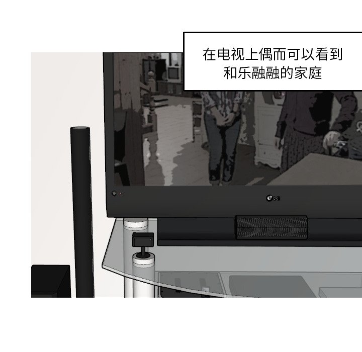第16話 - 第9张