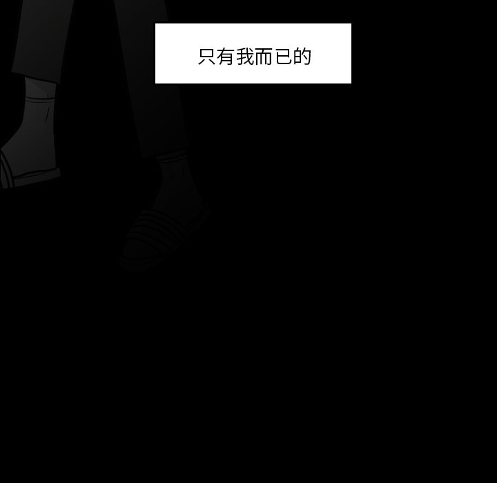 第17話 - 第11张