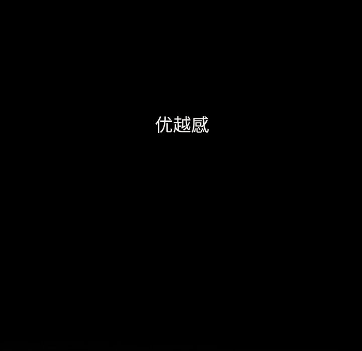 第17話 - 第13张