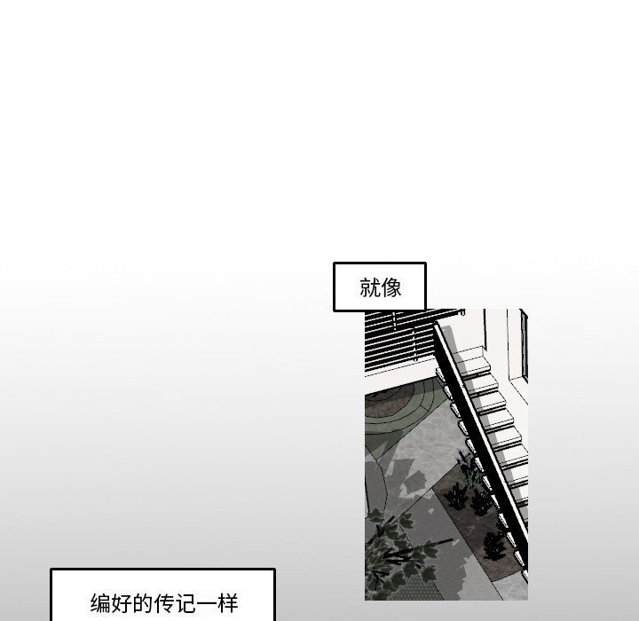 第17話 - 第17张