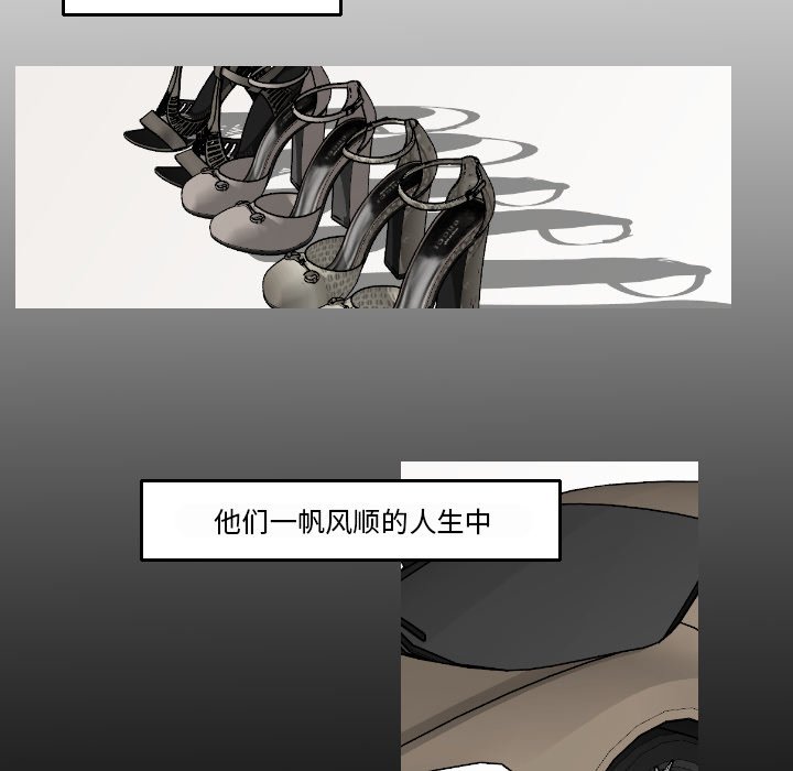 第17話 - 第18张