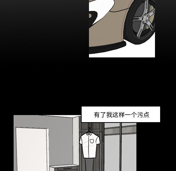 第17話 - 第19张