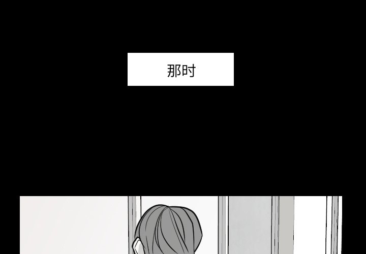 第17話 - 第2张
