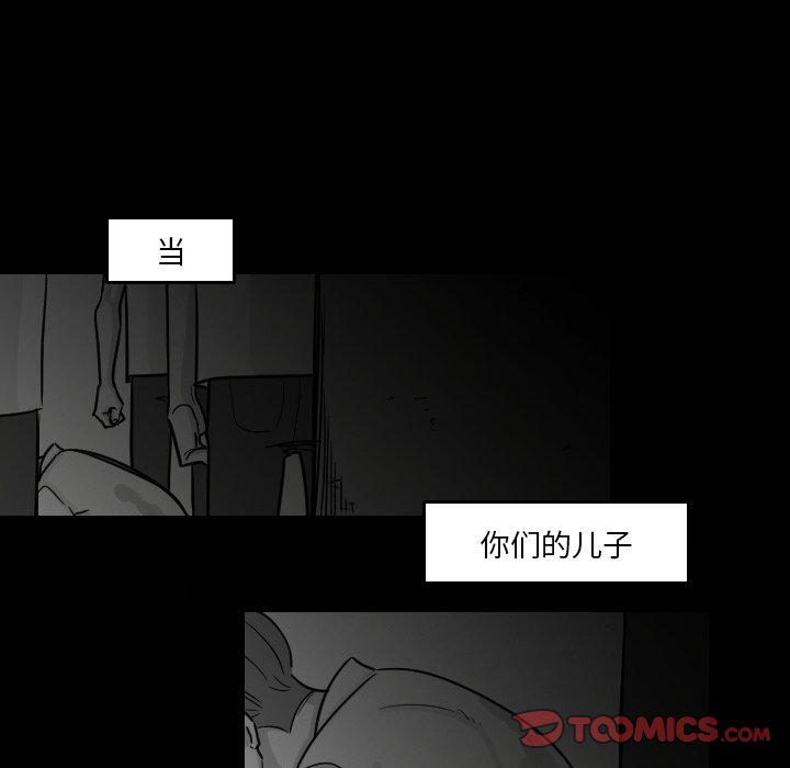 第17話 - 第23张