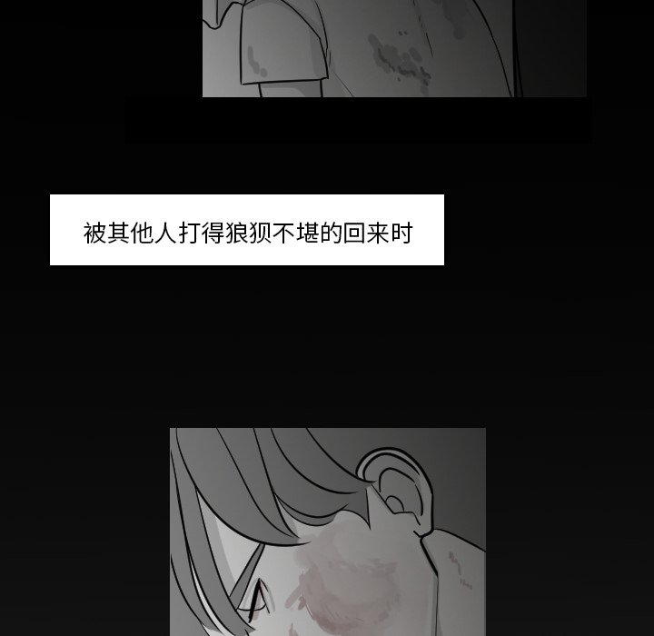 第17話 - 第24张