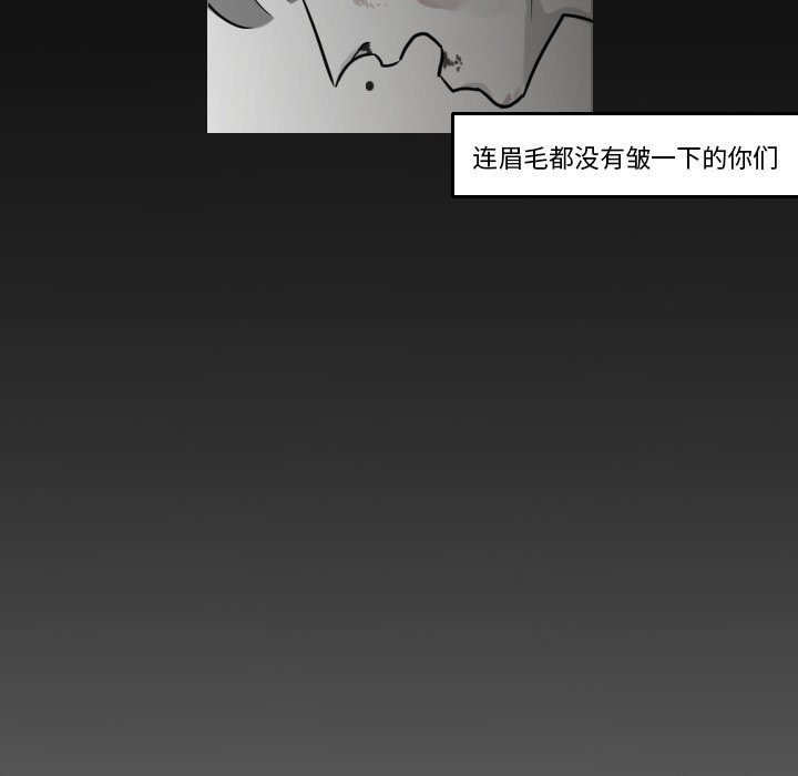 第17話 - 第25张