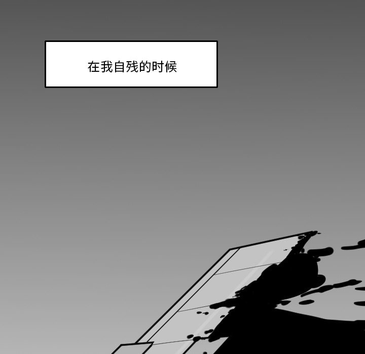 第17話 - 第26张