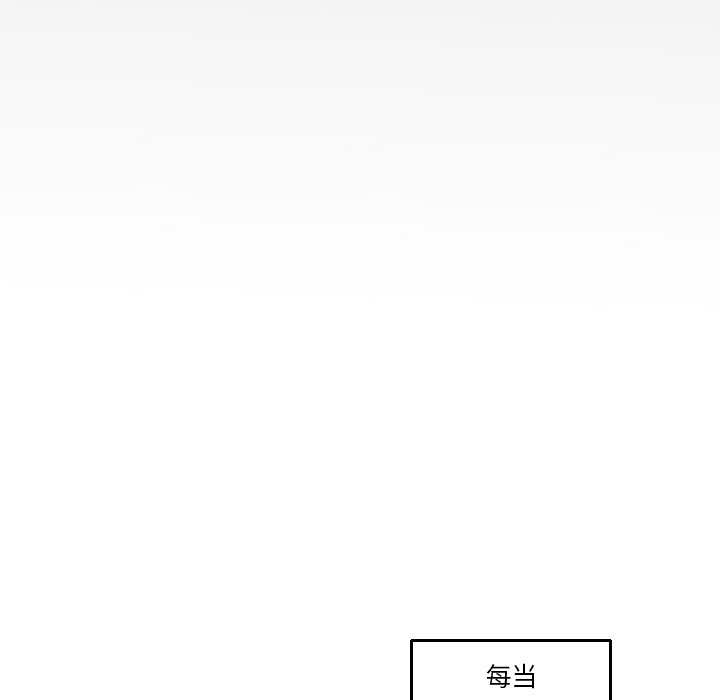 第17話 - 第28张