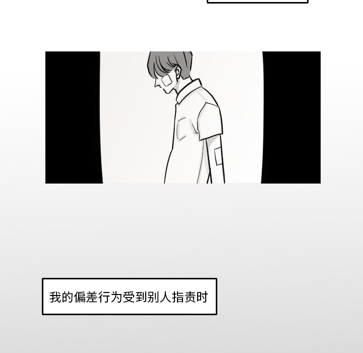 第17話 - 第29张