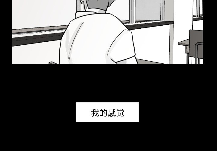 第17話 - 第3张