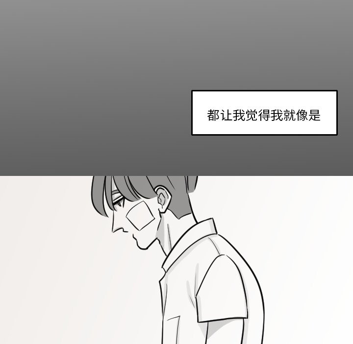 第17話 - 第31张