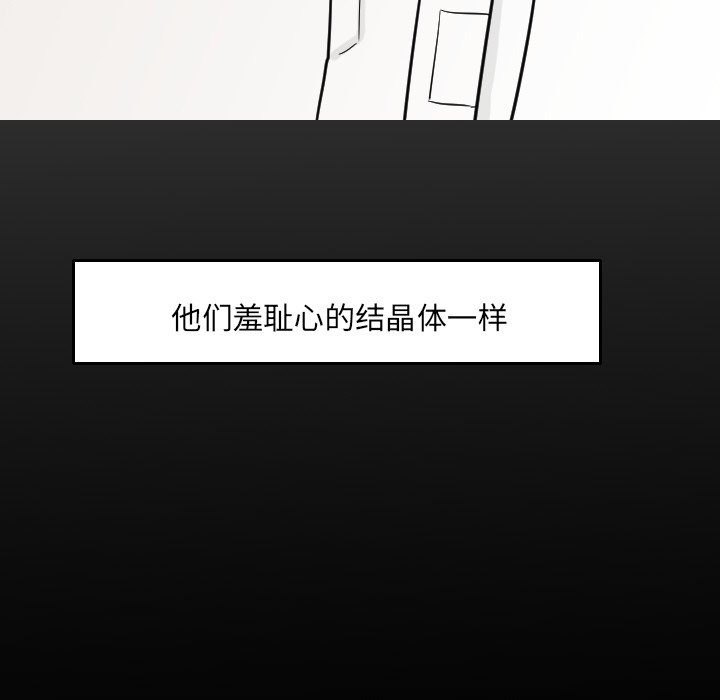 第17話 - 第32张