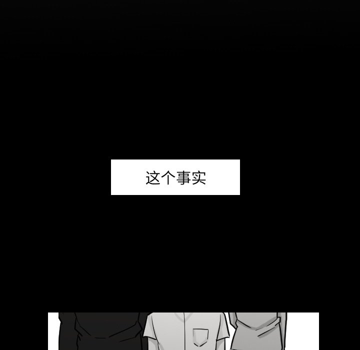 第17話 - 第33张