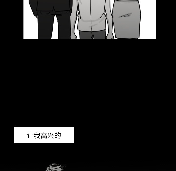 第17話 - 第34张
