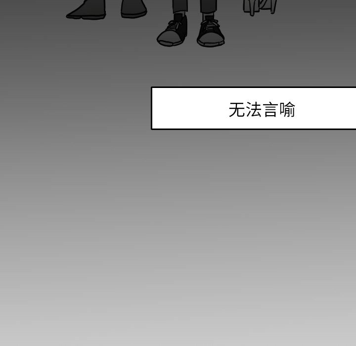 第17話 - 第36张