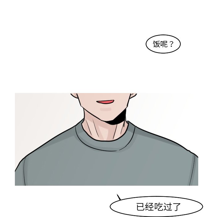 第17話 - 第39张