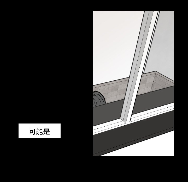 第17話 - 第4张